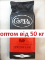 Caffe Poli Bar 1 kg (Італія) - кава в зернах купити оптом