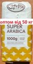 Caffe Poli Super Arabica (Super Bar) 1 kg (Італія) - кава в зернах купити оптом