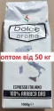 Dolce Aroma 100% Arabica Oro 1 kg (Италия) - кофе в зернах