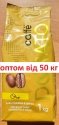 Dorato Oro 1 kg  - кава в зернах