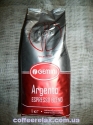 Gemini Argento 1 kg - кава в зернах