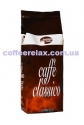 Gimoka Classico 1 kg - кава в зернах