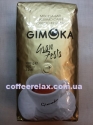 Gimoka Gran Festa 1 kg - кава в зернах