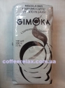 Gimoka Gusto Ricco Bianco 1 kg - кава в зернах