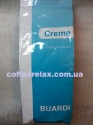 Buardi 1 kg - зернова кава