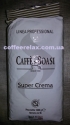 Caffe Boasi Super Crema 1 kg - кофе в зернах