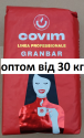 Covim Granbar 1 kg (Оригинал) - кофе в зернах