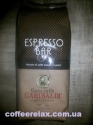 Garibaldi Espresso Bar 1 kg - кофе в зернах