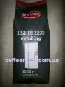 Gemini Espresso Vending 1 kg - кава в зернах