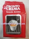 Lavazza Pronto Сrema 1 kg (Оригінал) - кава в зернах