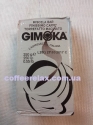 Gimoka Gusto Ricco Bianco 250 грам - мелена кава