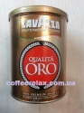 Lavazza Qualita Orо (ж/б) 250 грам - мелена кава