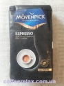 Movenpick Espresso 0,5 kg - кава в зернах
