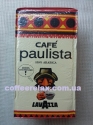 Lavazza Paulista 250 грам - мелена кава