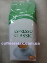 Віденська кава Espresso Classik 1 kg - кава в зернах