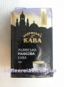 Віденська кава Львівська ранкова 250 грам - мелена кава