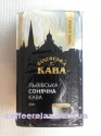 Віденська кава Львівська сонячна 250 грам - мелена кава