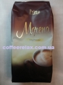 Віденська кава Moreno 1 kg - кава в зернах