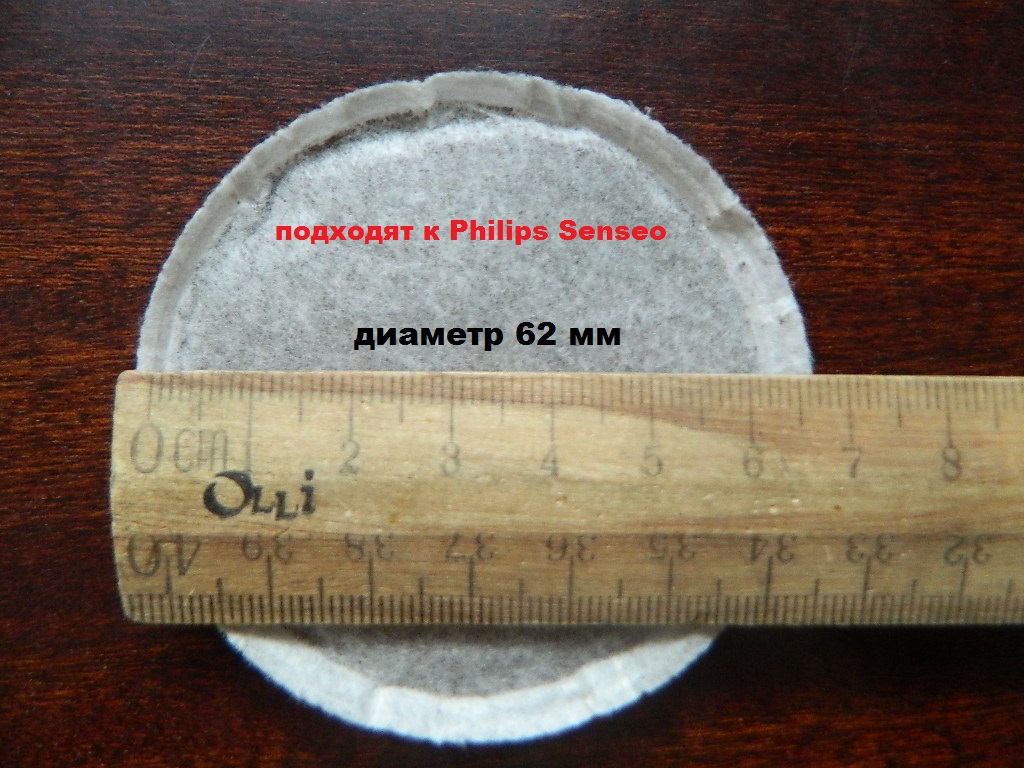 kofe v chaldah k philips senseo 62mm